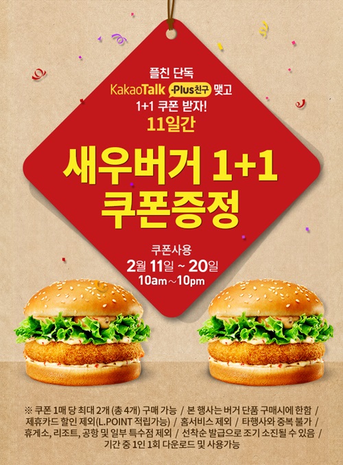 버거브이 이미지