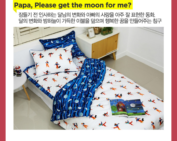 리틀타임이벤트 이미지