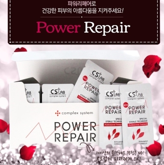 씨에스리페어 이미지