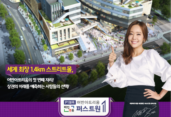 퍼스트원광고 이미지