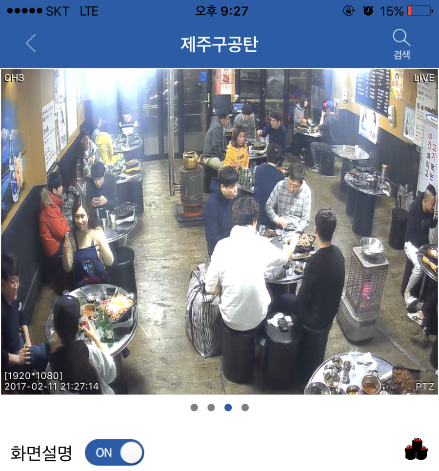 한라산석유 이미지