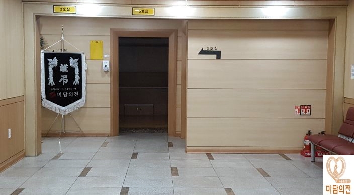 혜민의전 이미지