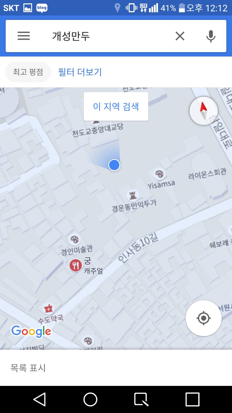 샌씨네 이미지
