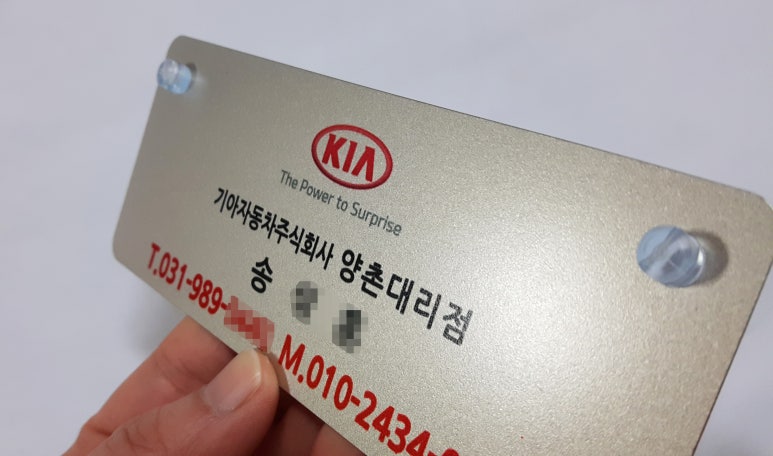 기아양촌대리점 이미지