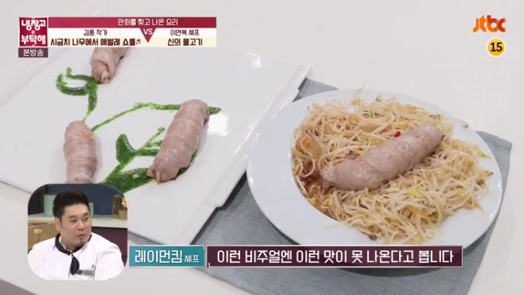 부부셰프 이미지