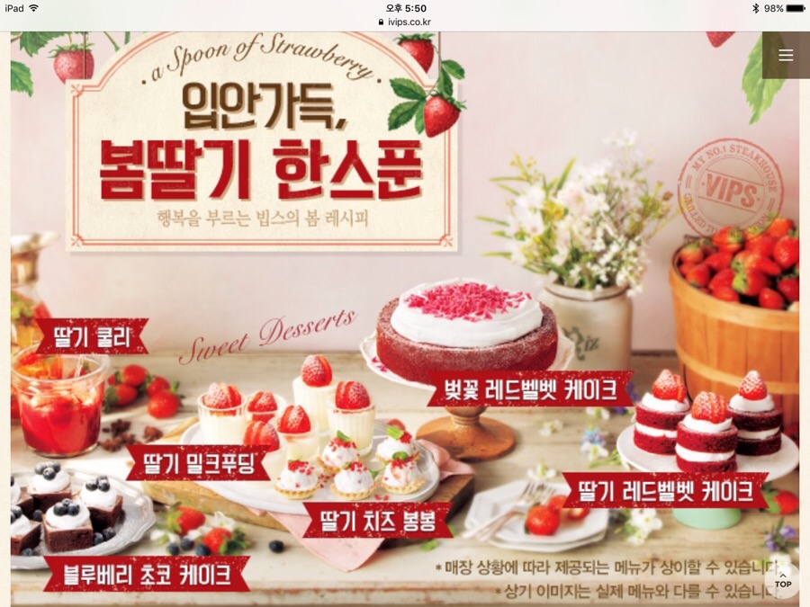 대방푸드 이미지