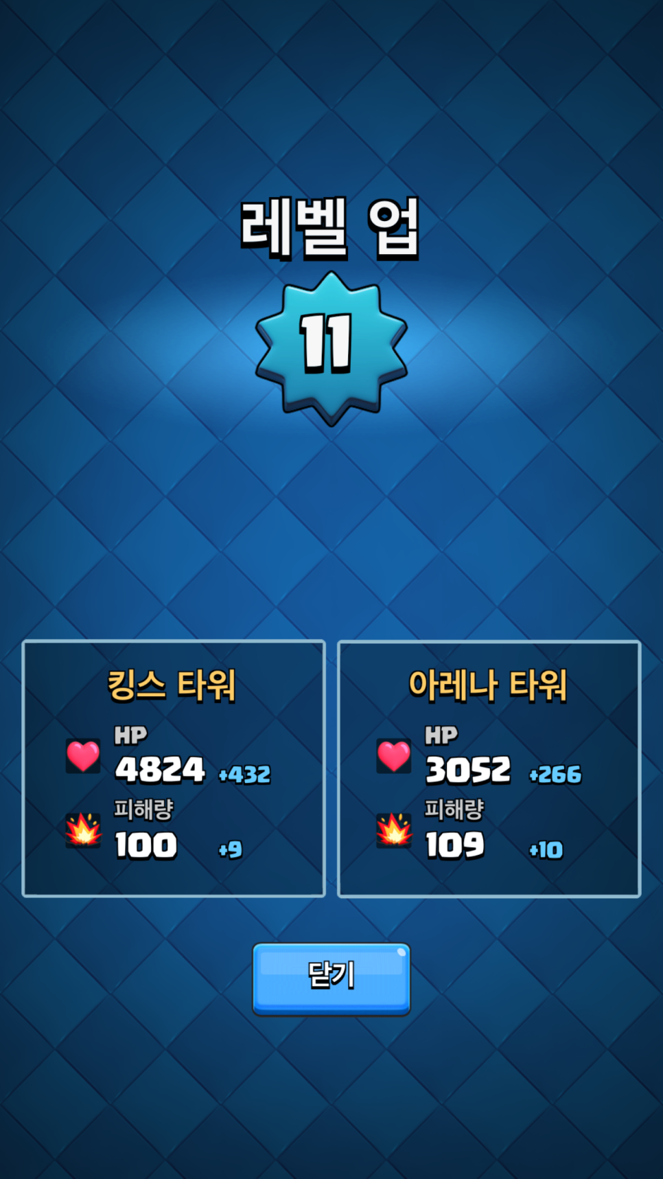 로얄수퍼 이미지