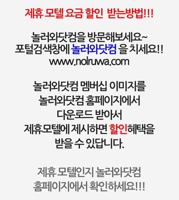블리스모텔 이미지