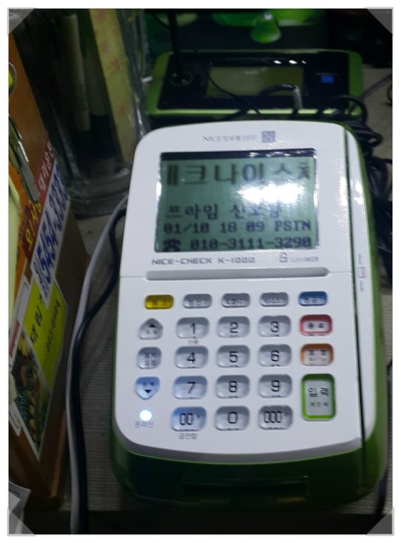 연우정보통신 이미지