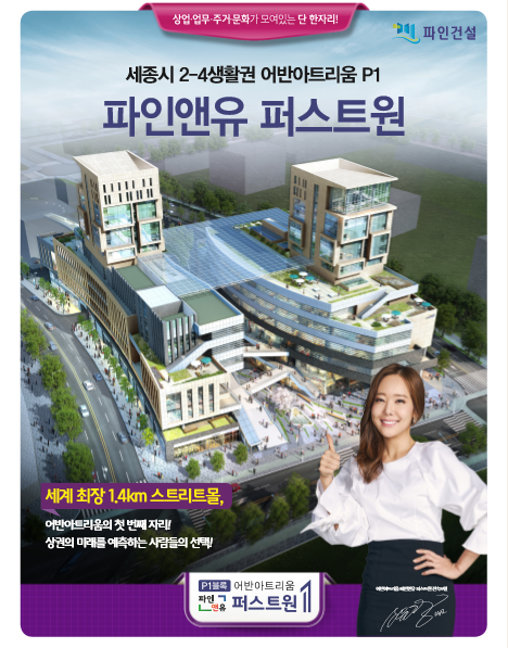 퍼스트원광고 이미지