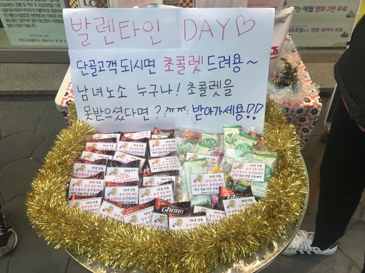 롯데리아홍성점 이미지