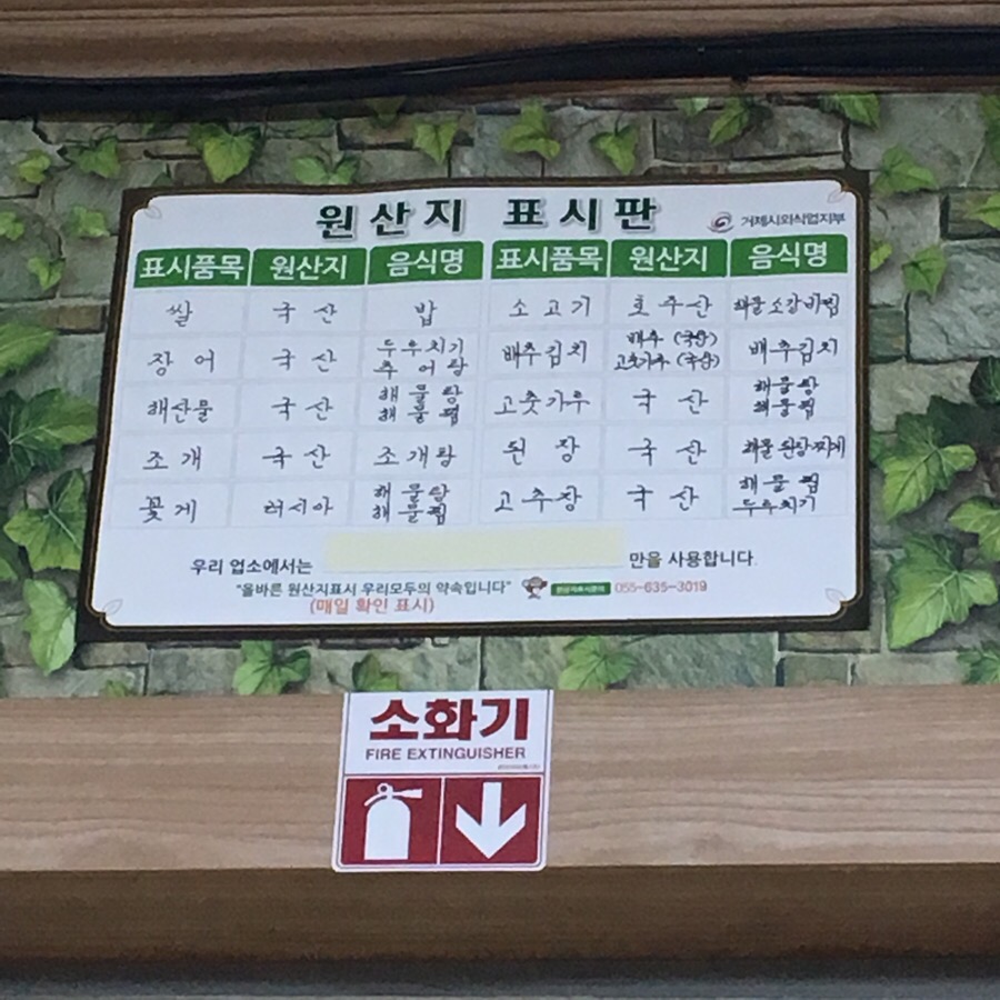 해왕해물탕.찜 이미지