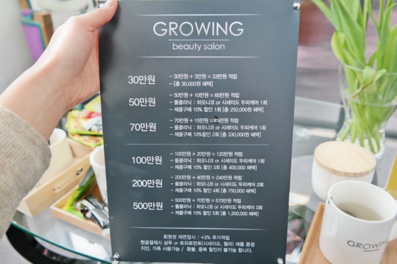 은아헤어살롱 이미지