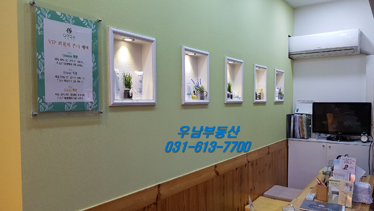올가스킨 헤어 이미지