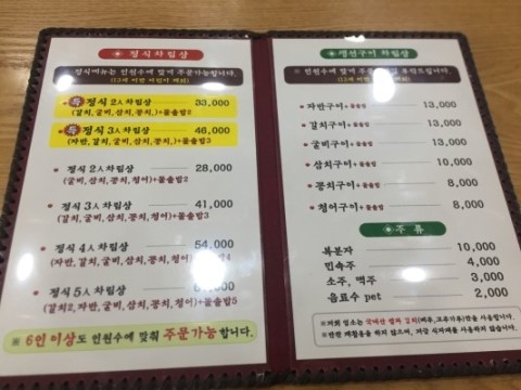 고향초가집 이미지