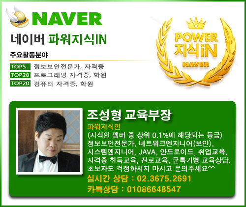 한빛정보통신 이미지