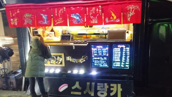 스시랑카 이미지