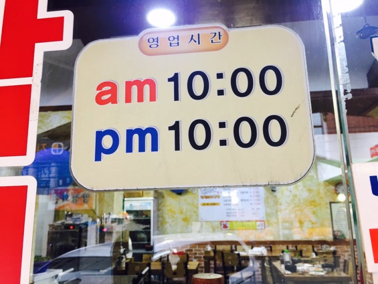 정가네 돼지국밥 이미지