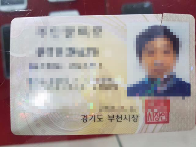 산다라폰 이미지