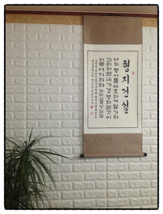 성경건설&인테리어 이미지