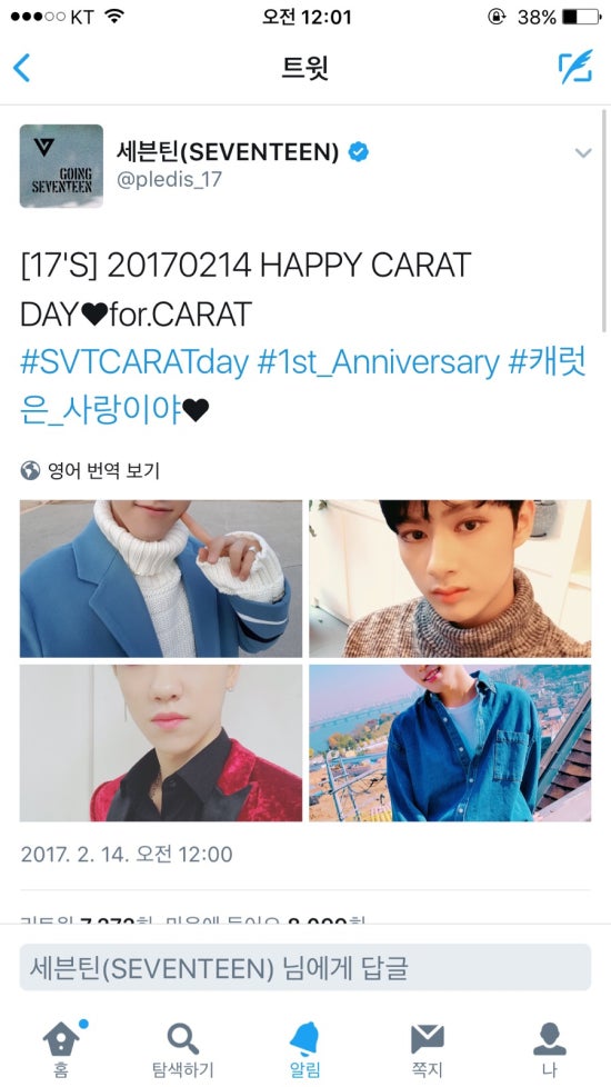 해피캐럿 이미지