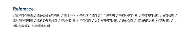 중원상조(주) 이미지
