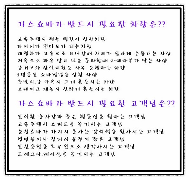 청천가스 이미지