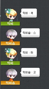 믹비 이미지