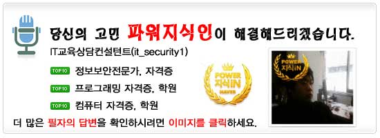 한빛정보통신 이미지