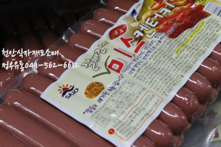 정우유통 이미지