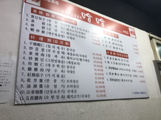야끼토리지중 이미지