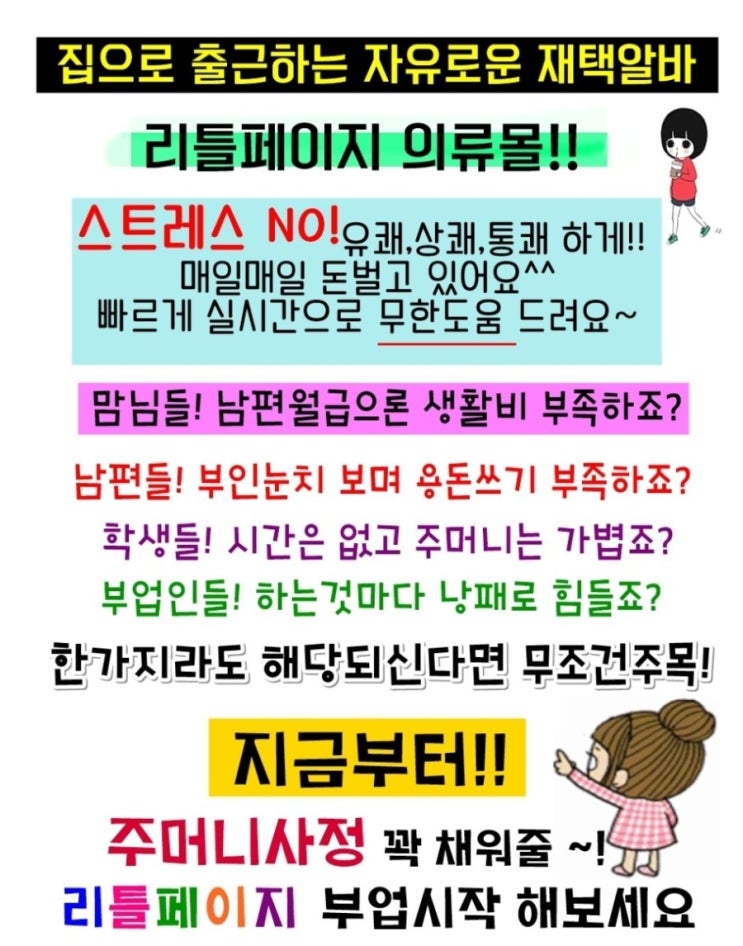 페이지뷰티 이미지