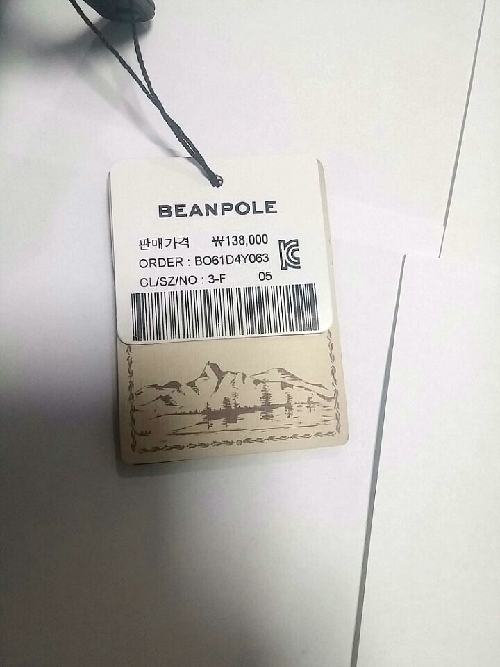빈폴맨즈롯데 이미지