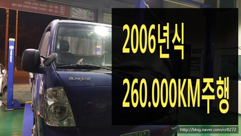 김해커먼레일 이미지