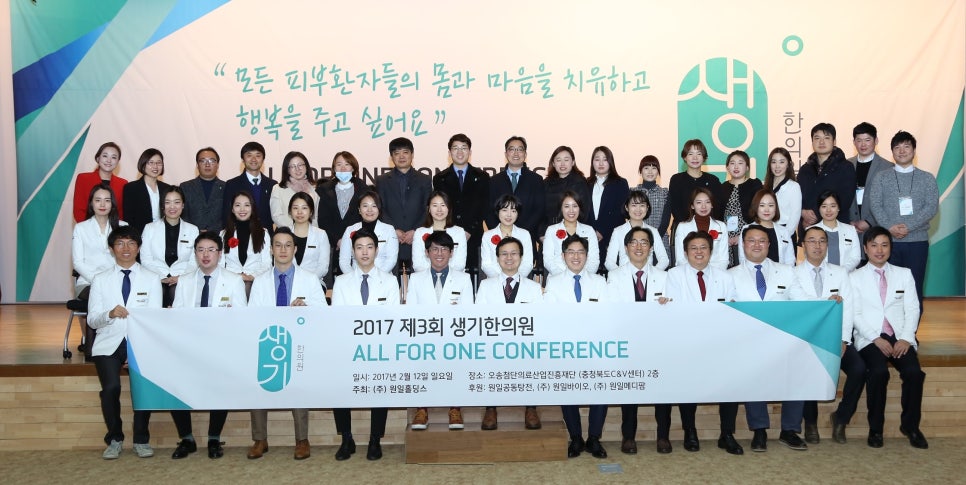 (주) 원일홀딩스 이미지