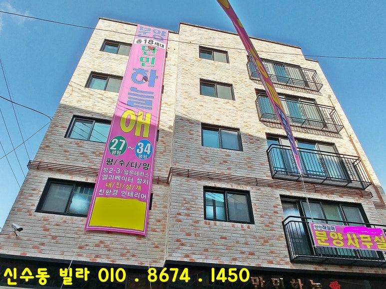 하늘애인테리어 이미지