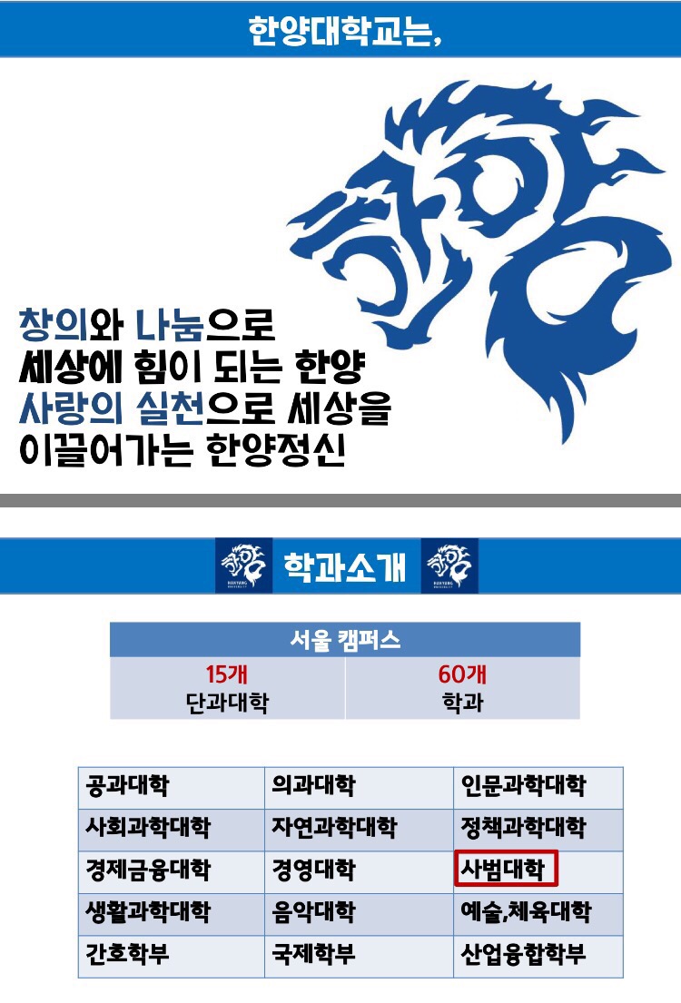 거제제일고등학교 이미지