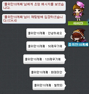 믹비 이미지