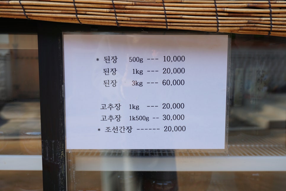 남한산성토종닭 이미지