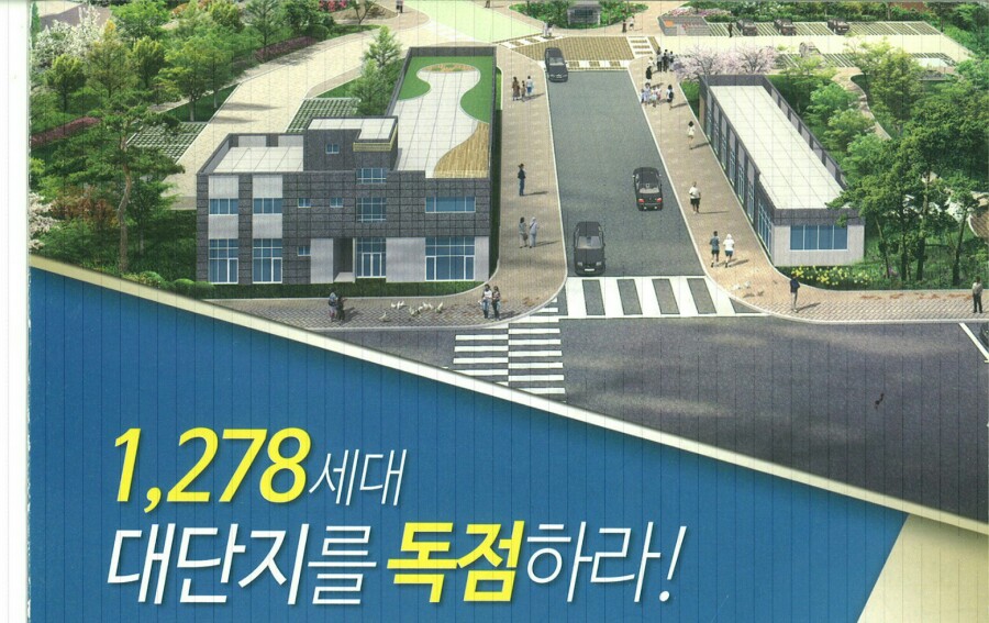 미진세탁소 이미지