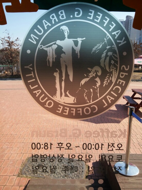 카페지브라운 이미지