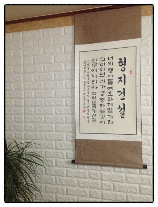 성경건설&인테리어 이미지