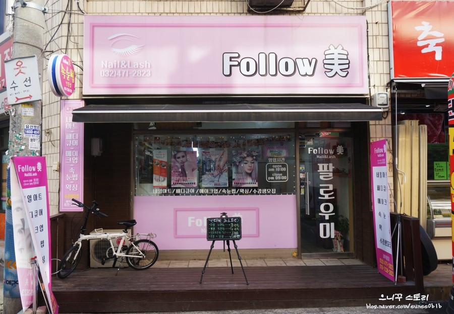 팔로우미네일 이미지