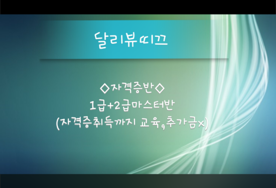 은-부띠끄 이미지