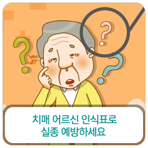 신원건강관리센터 이미지