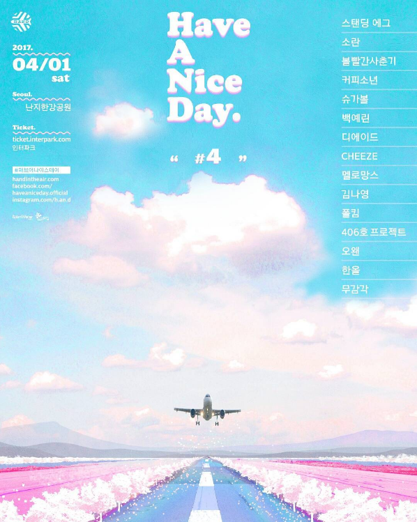 헤어에이드 이미지