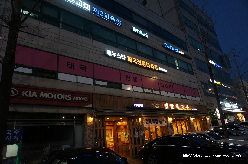 왓포체형관리 이미지