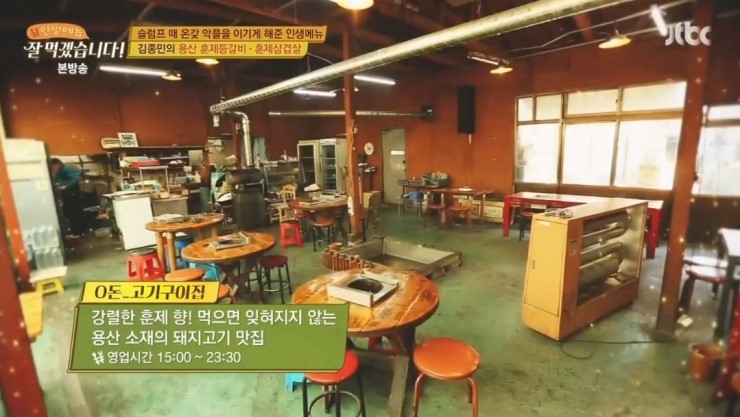 홍돈삼겹살 이미지