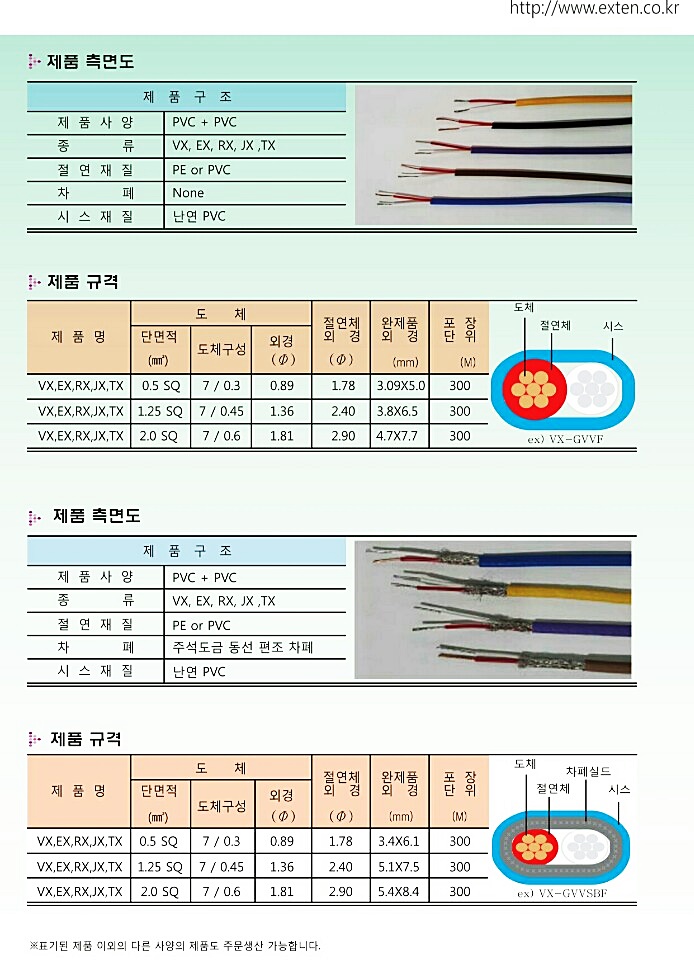 에스제이통신 이미지