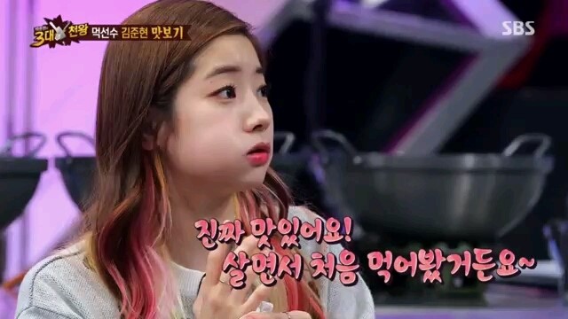 망원양꼬치 이미지